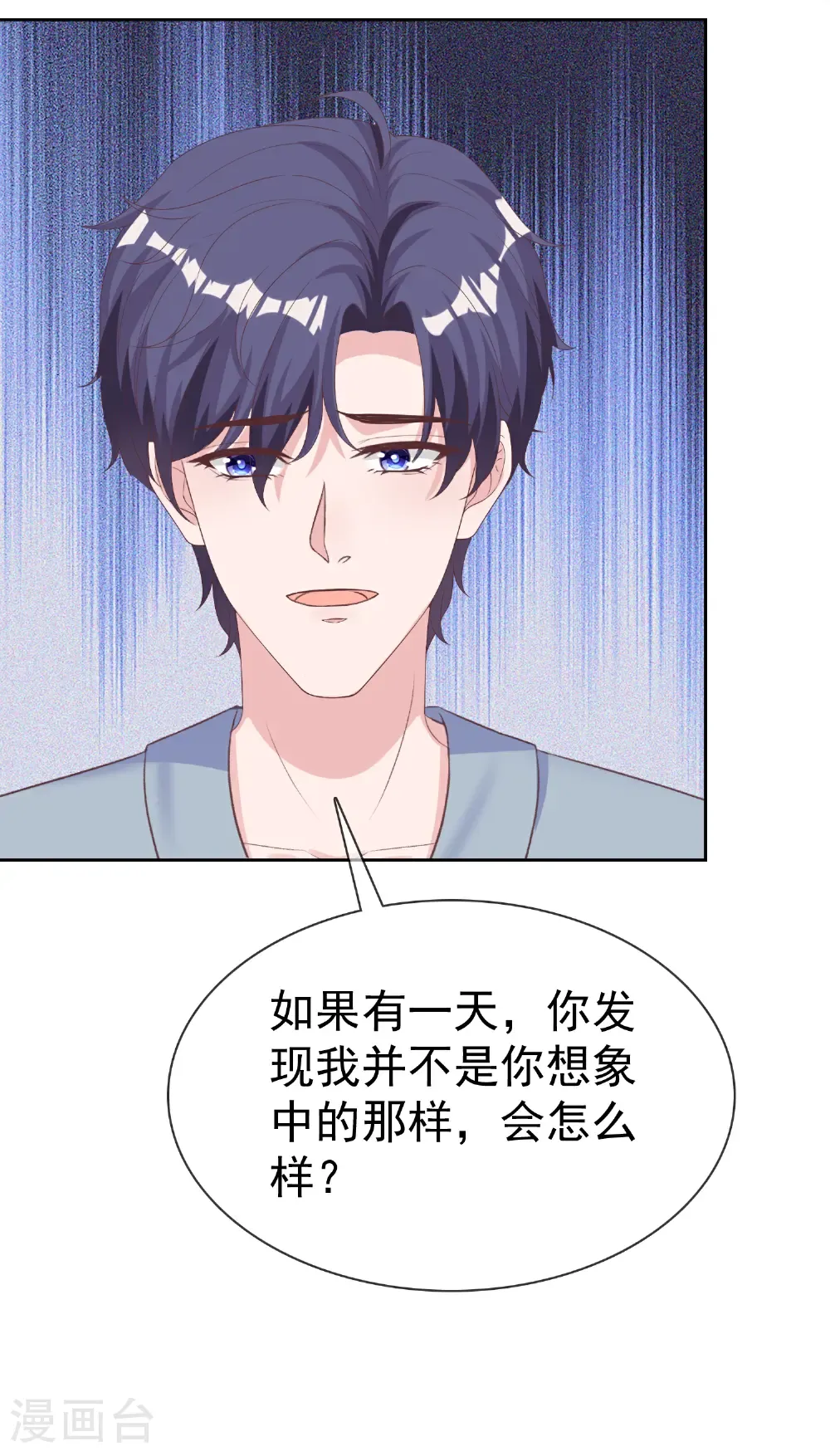 第275话 神医？26