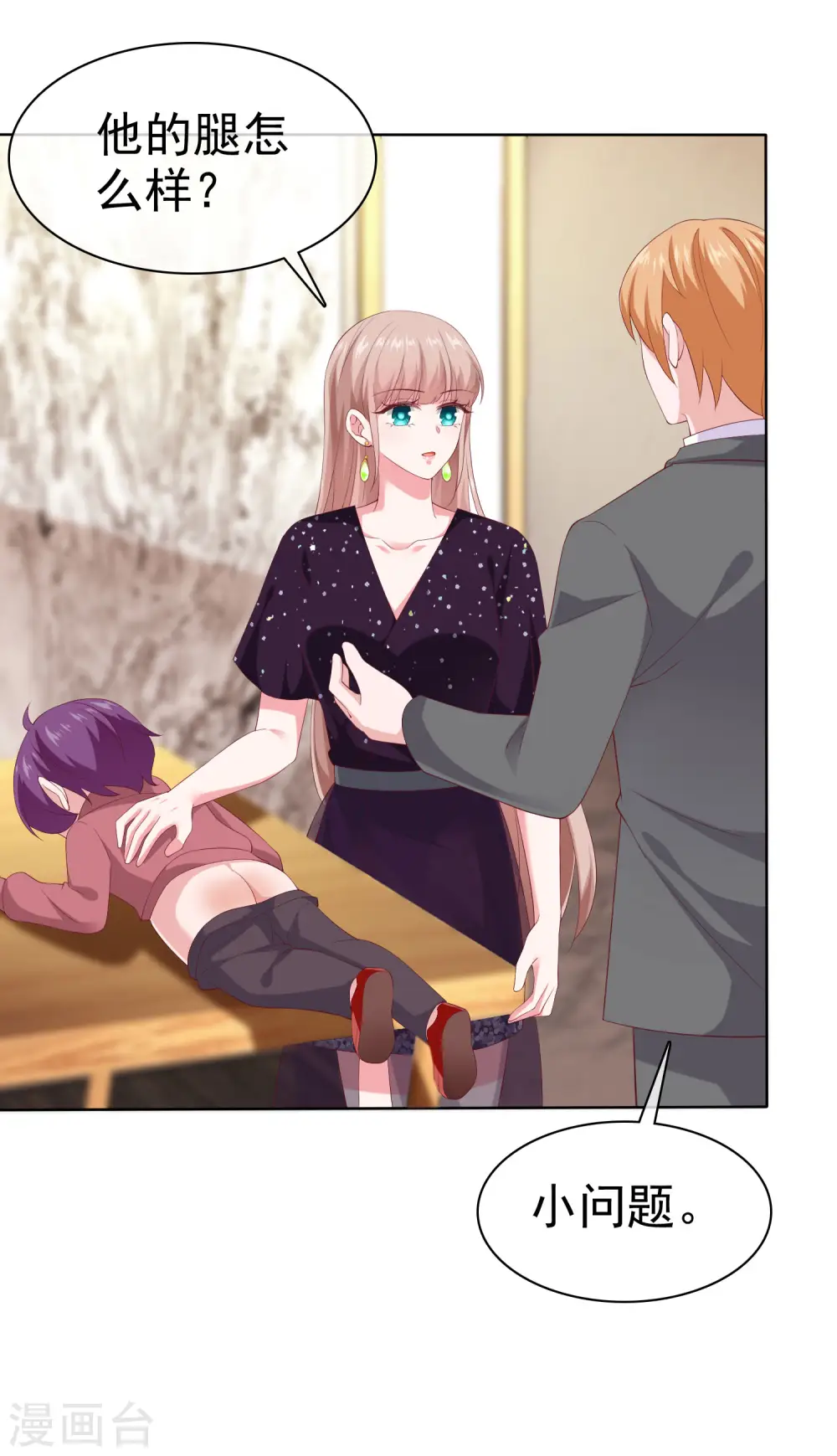第169话 打的真爽！26