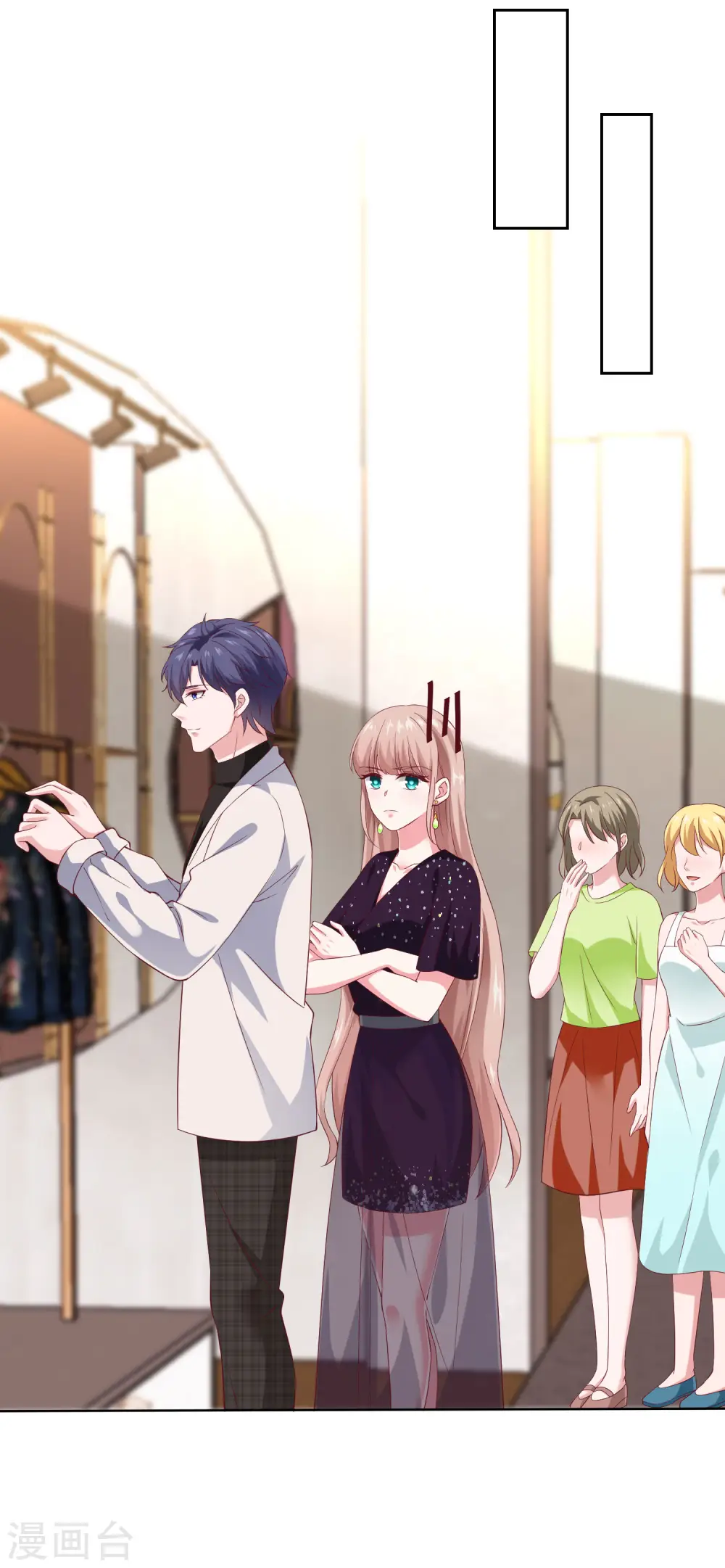 第170话 给老婆买买买！24