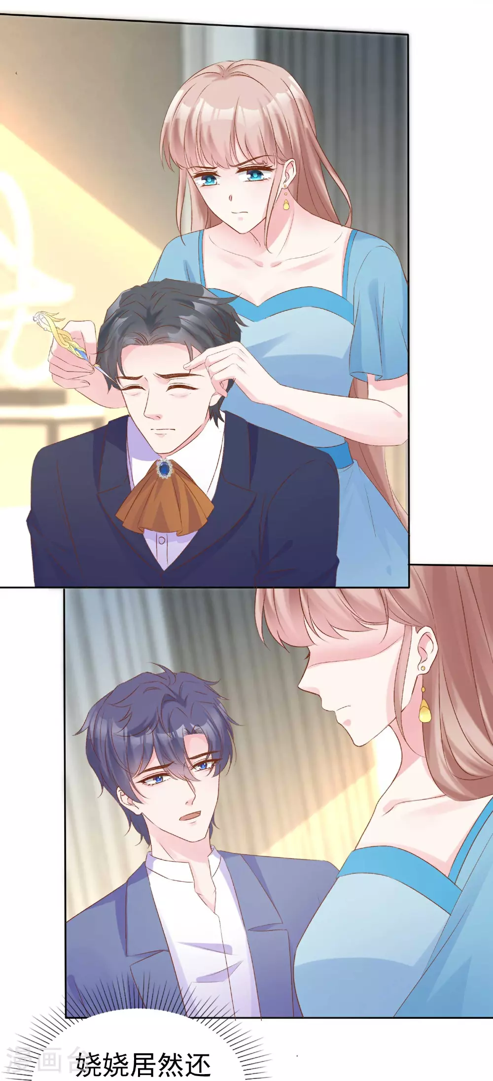 第265话 宣示主权19