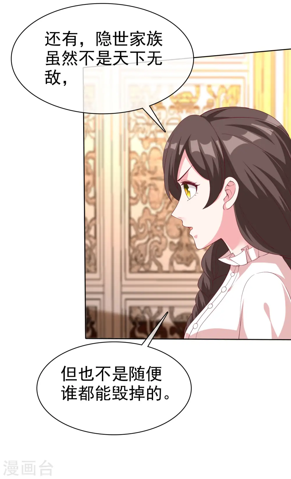 第180话 媳妇儿，我们干点成年人该干的事31