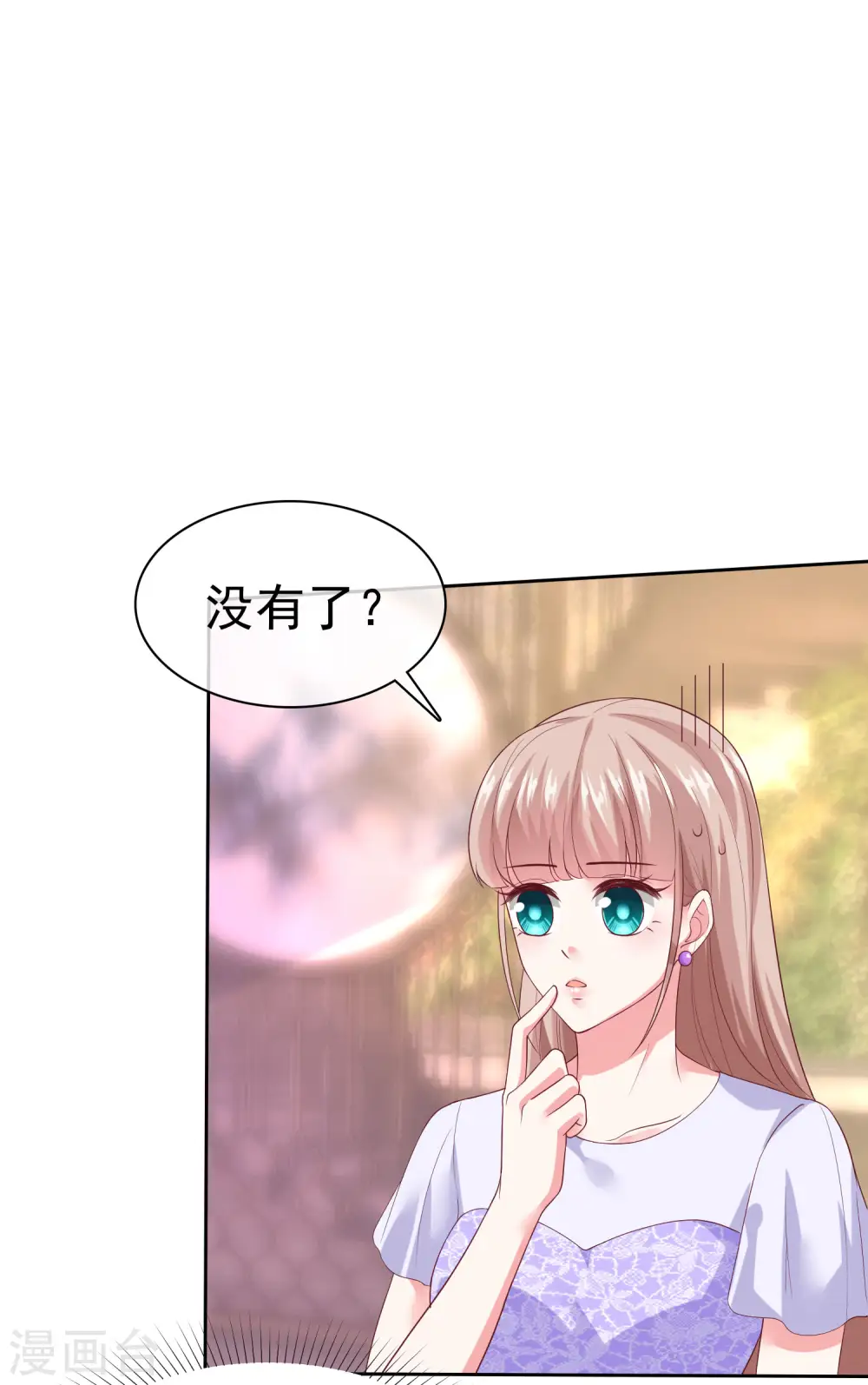 第126话 有钱人的幼稚1
