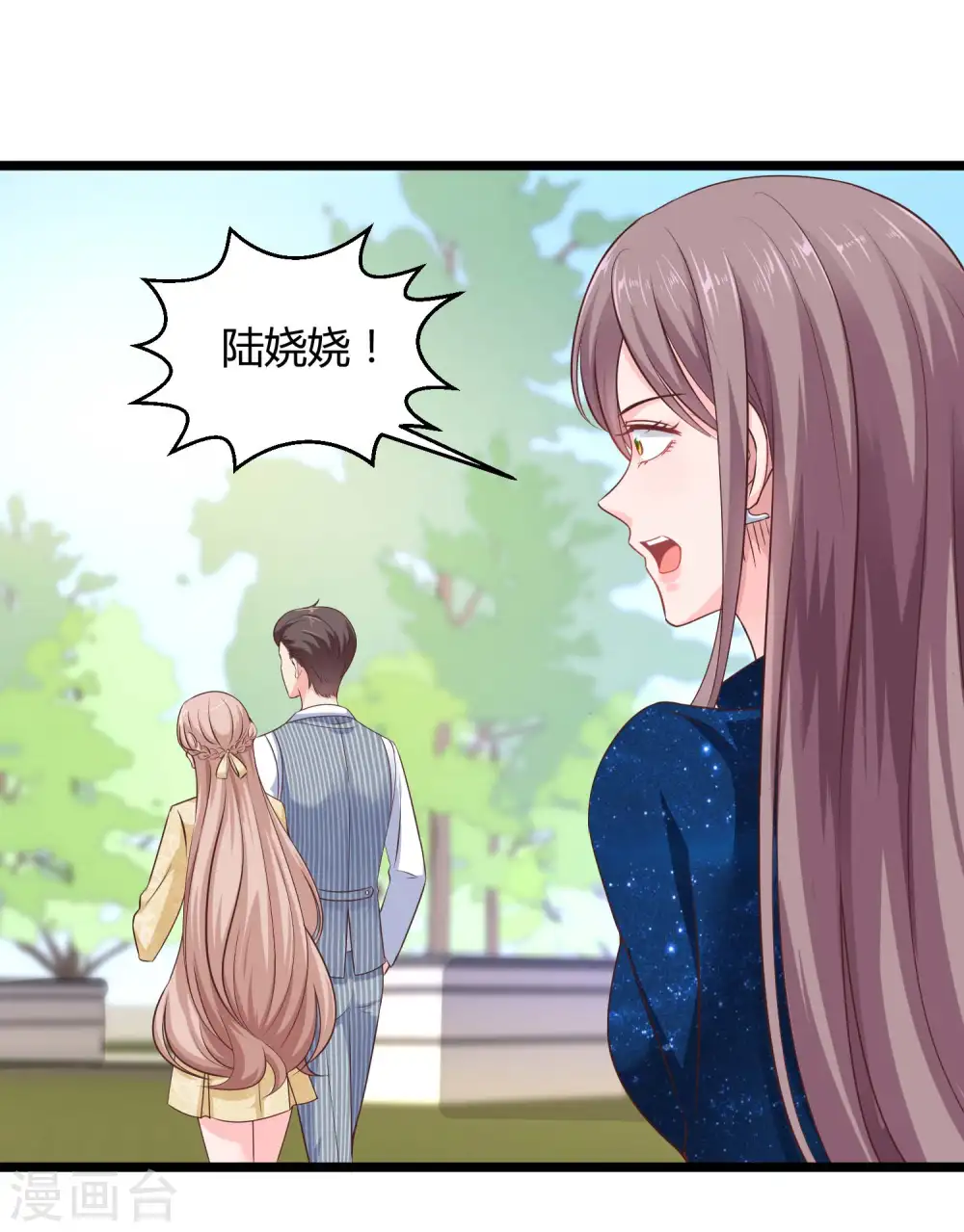 第56话 哼，看我整不死你！16