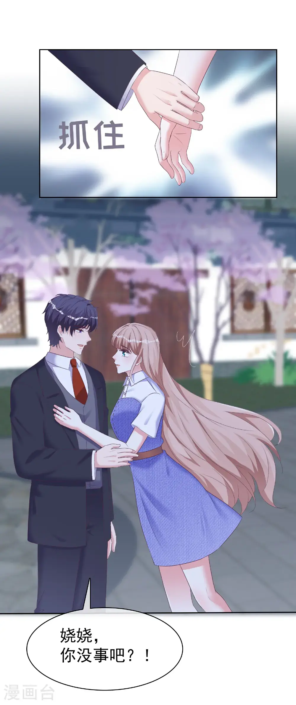 第272话 破了阵！17