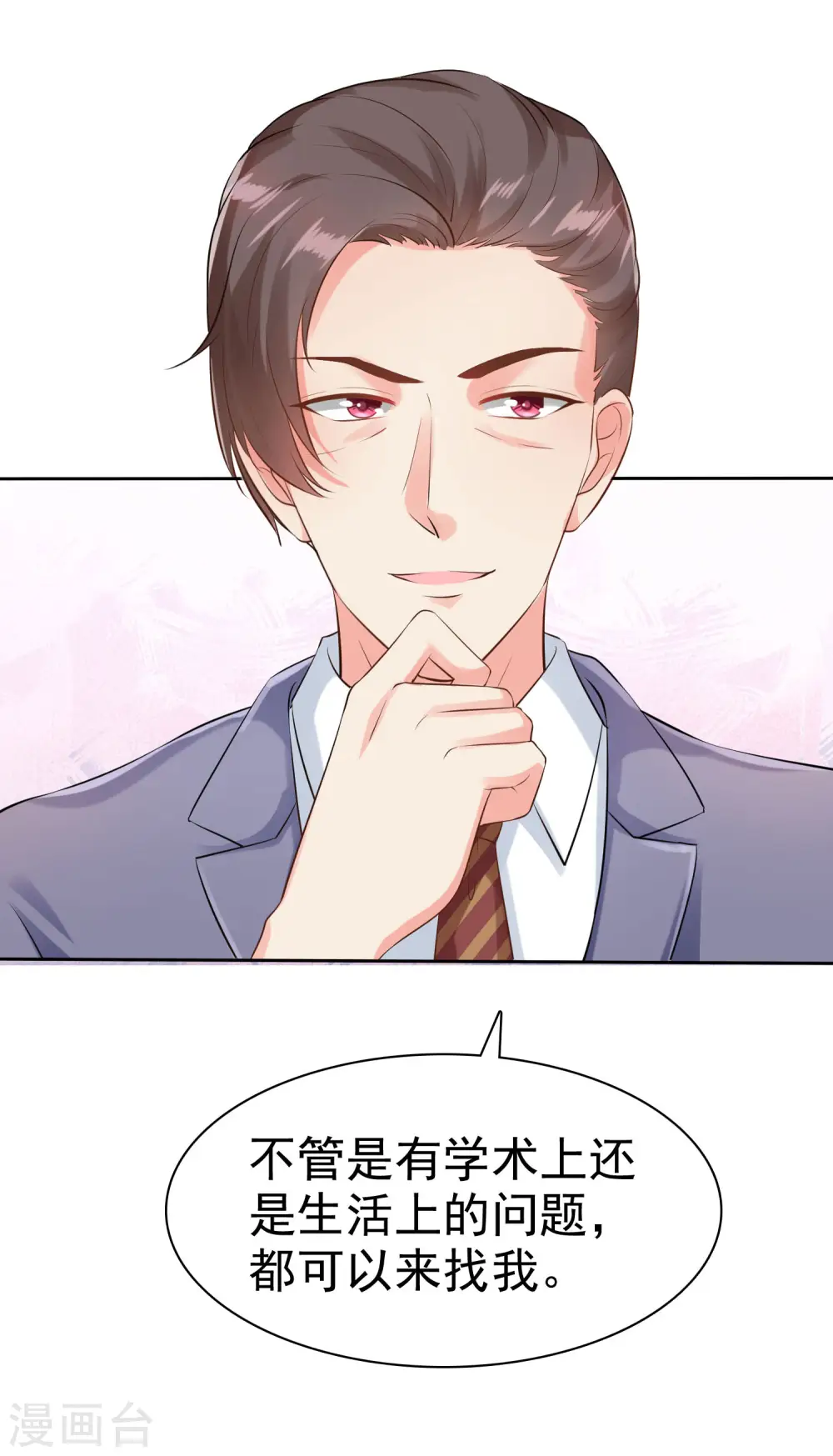 第93话 特别的礼物~4
