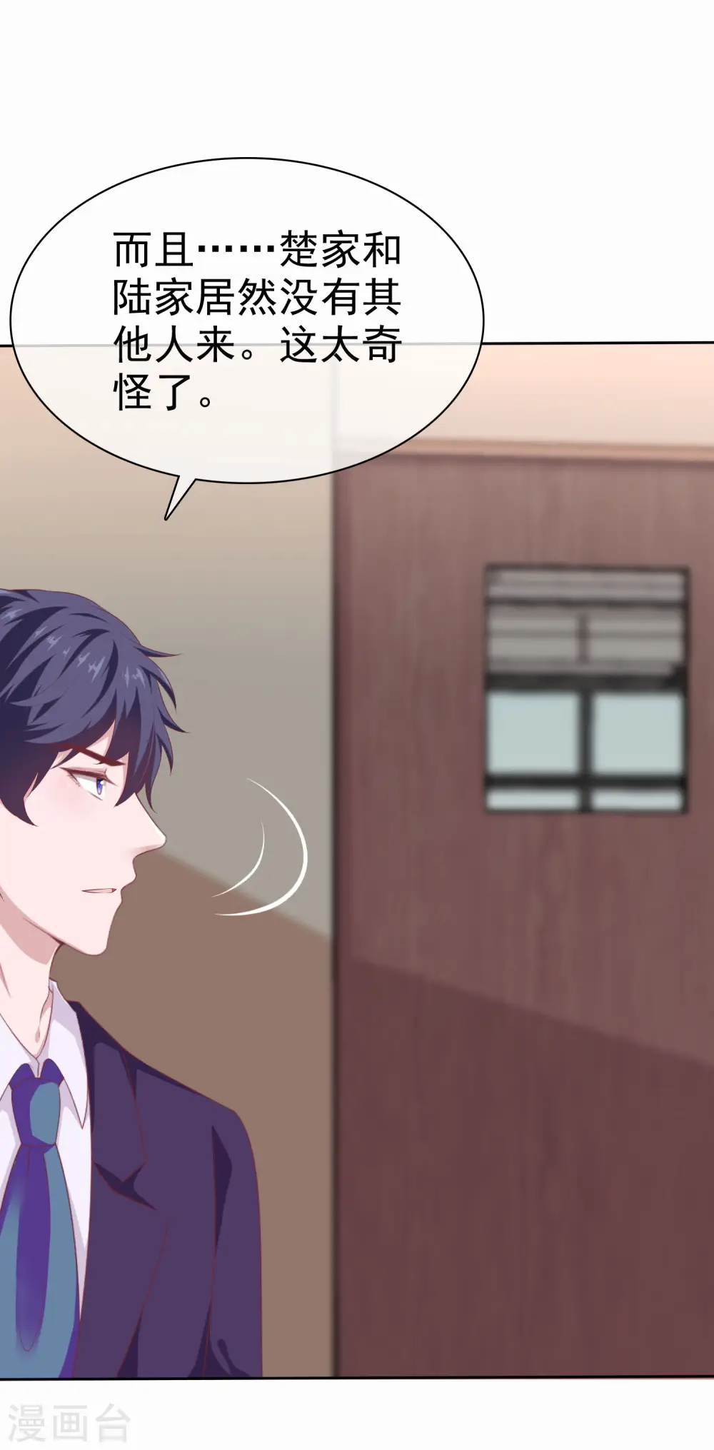 第119话 恶人自有恶人收10