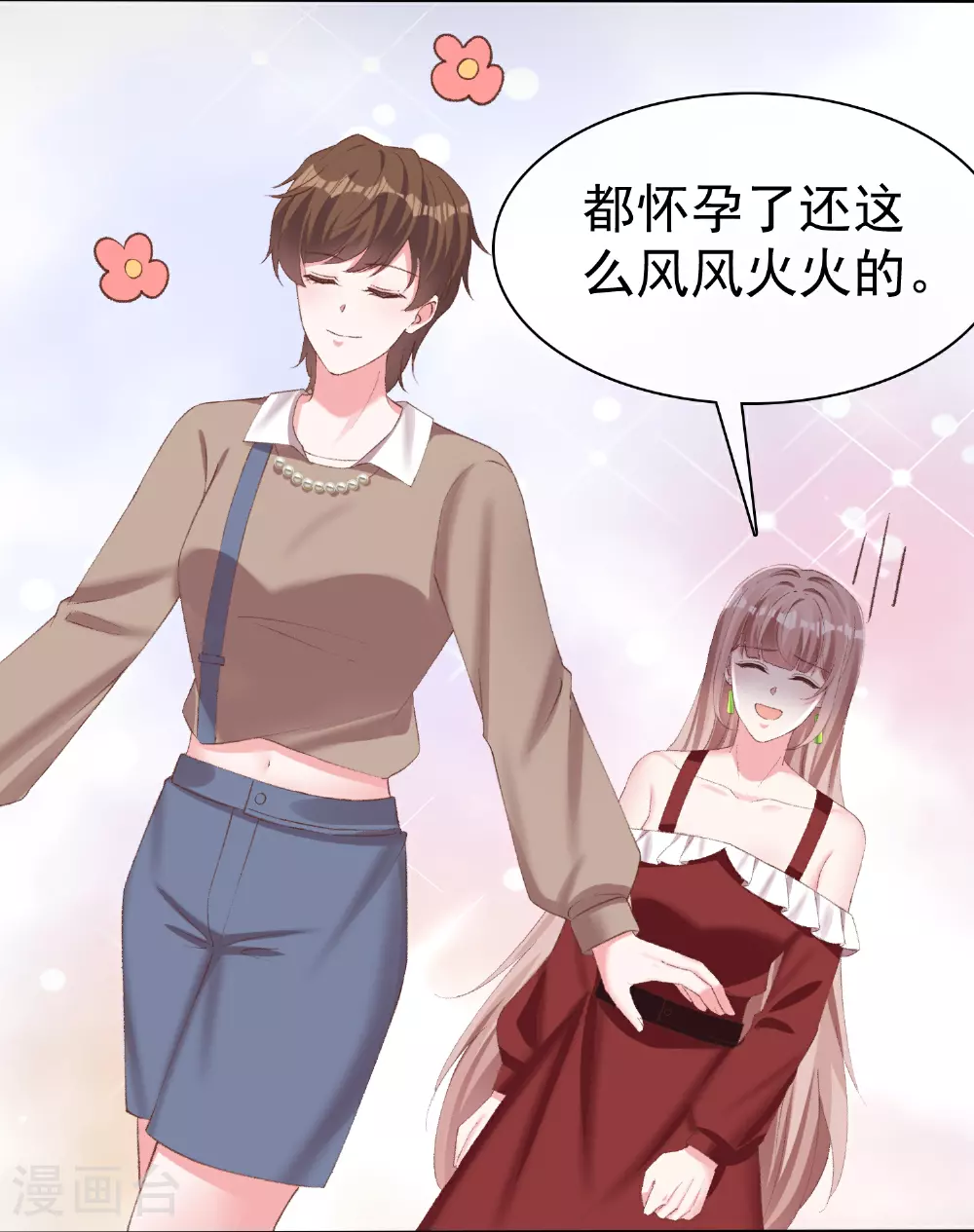 第268话 我居然失业了15
