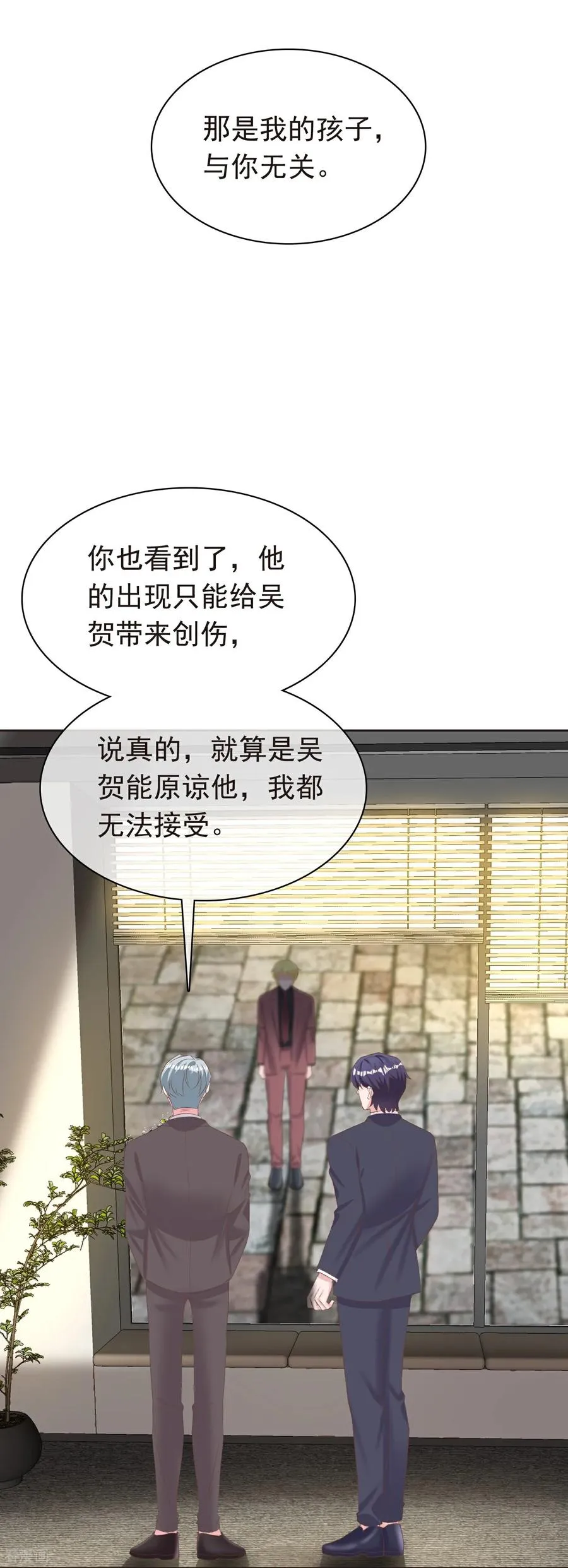 第282话 那是我的孩子13