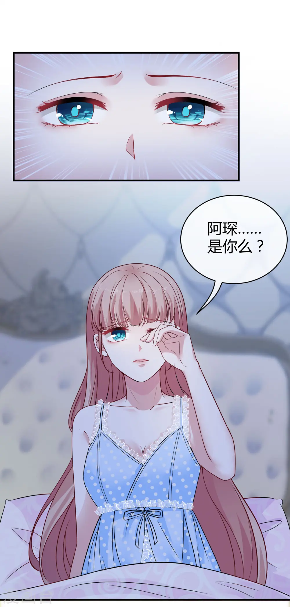 第28话 让我抱抱就好6