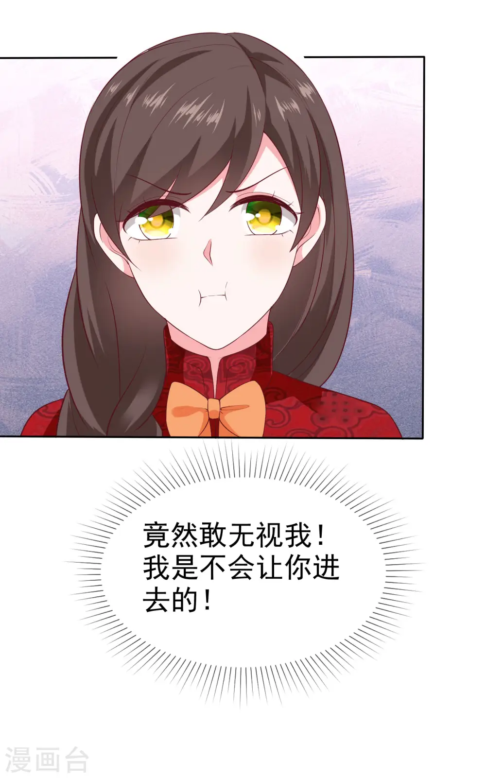 第145话 原来是个老司机啊33