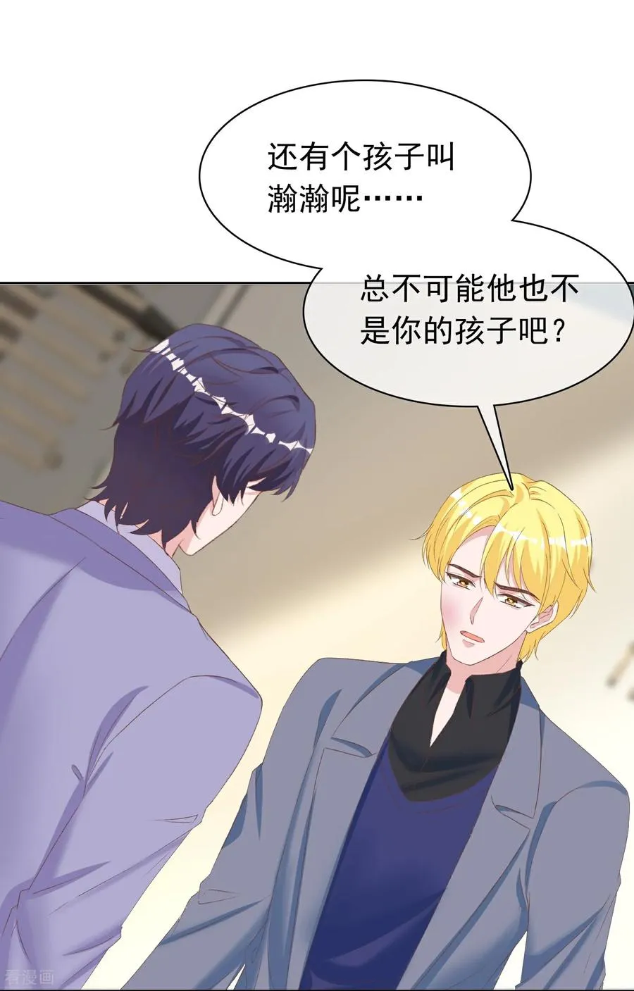 第281话 放了她11