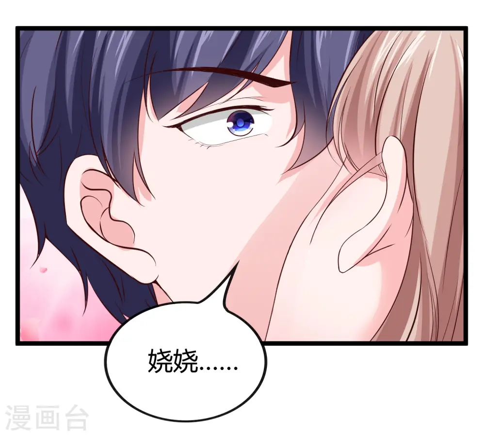 第73话 废话太多，所以堵上嘴巴？21