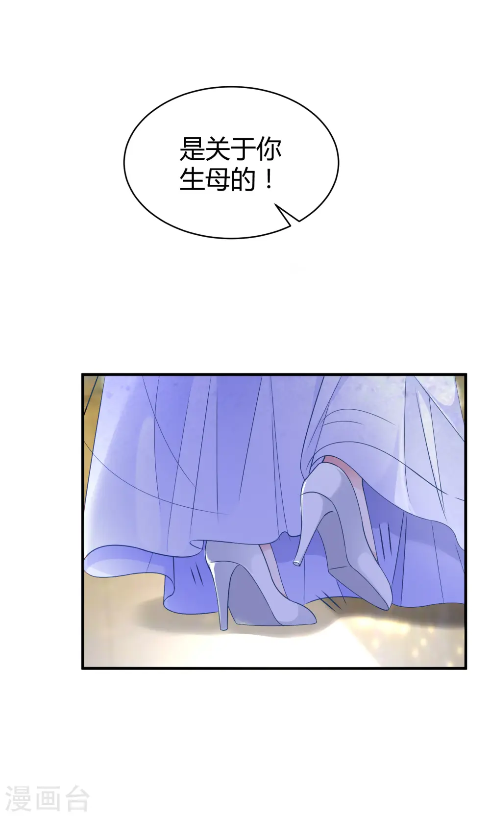 第20话 世界上最有钱的男人是……26