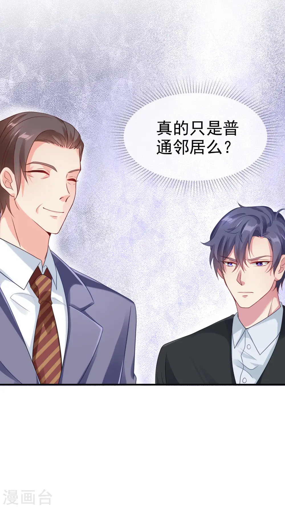 第92话 来自老婆的床上诱惑~31