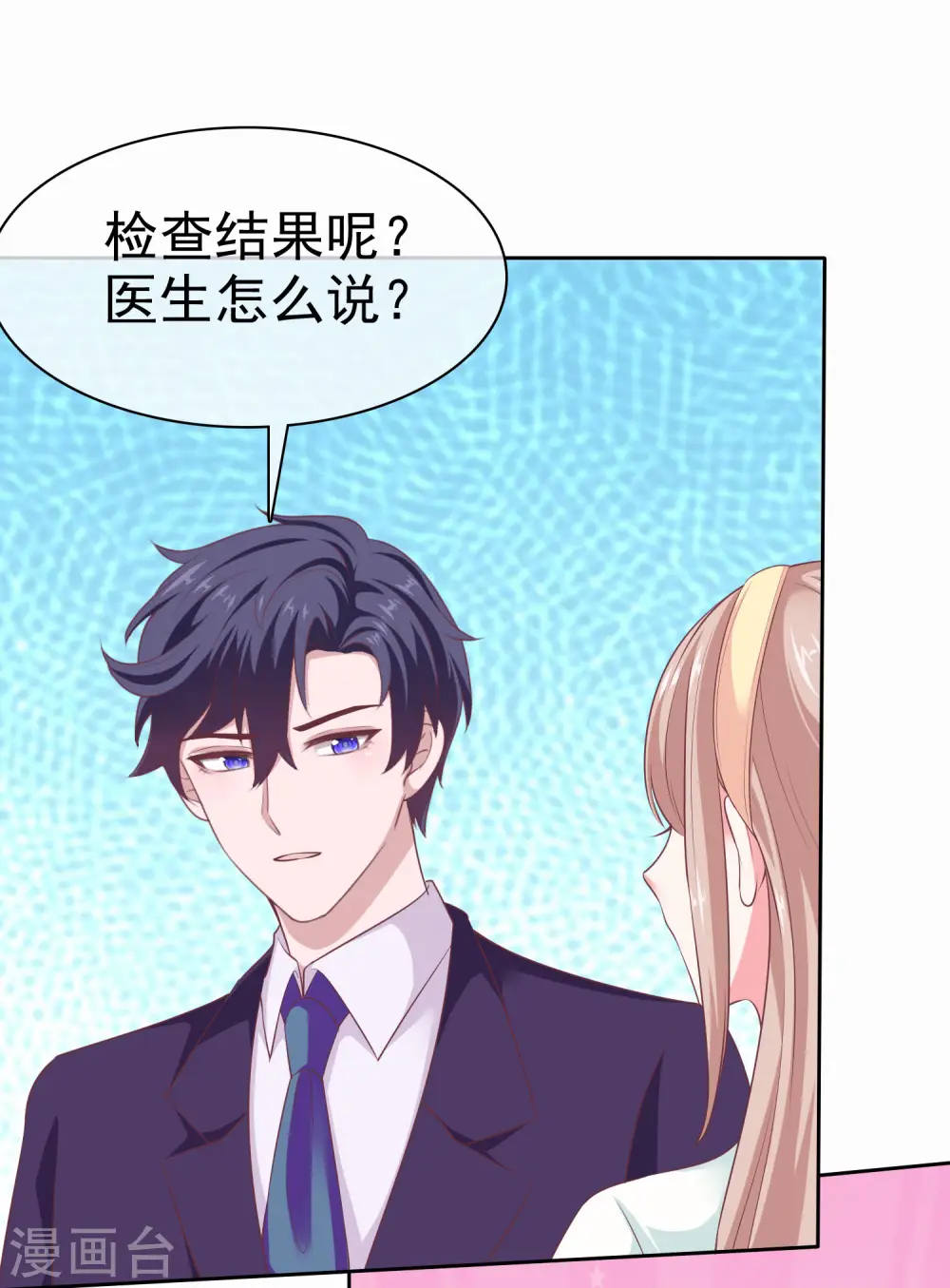 第119话 恶人自有恶人收21