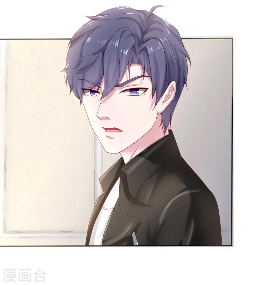 第85话 玉佩出现征兆！4