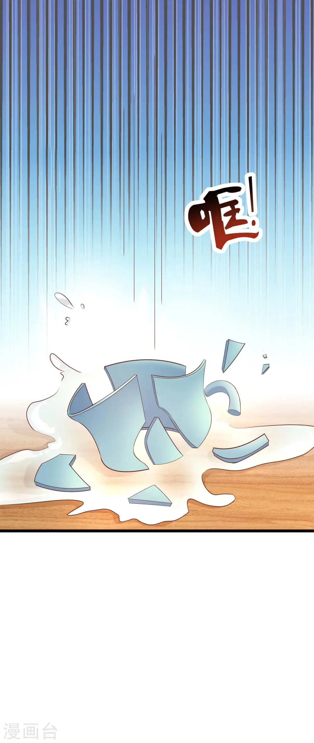 第71话 她是玉家的人？！21