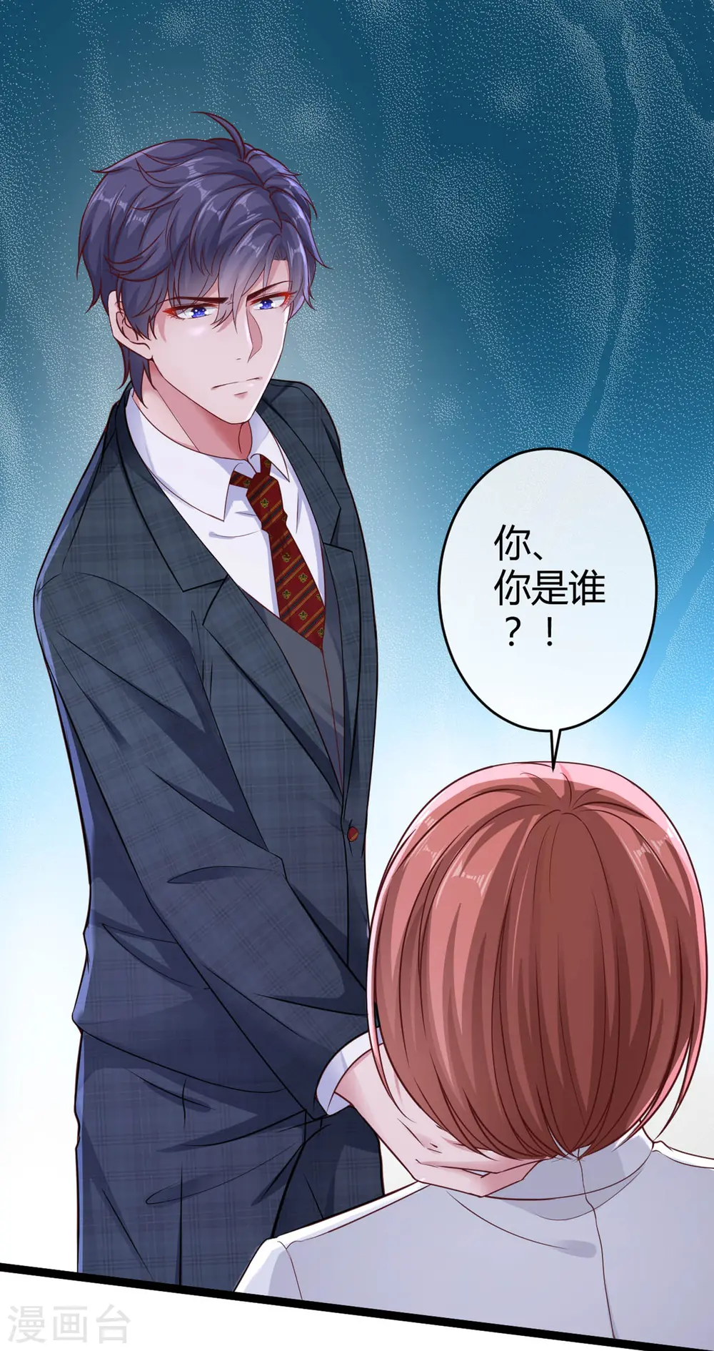 第31话 伤她者——死！15