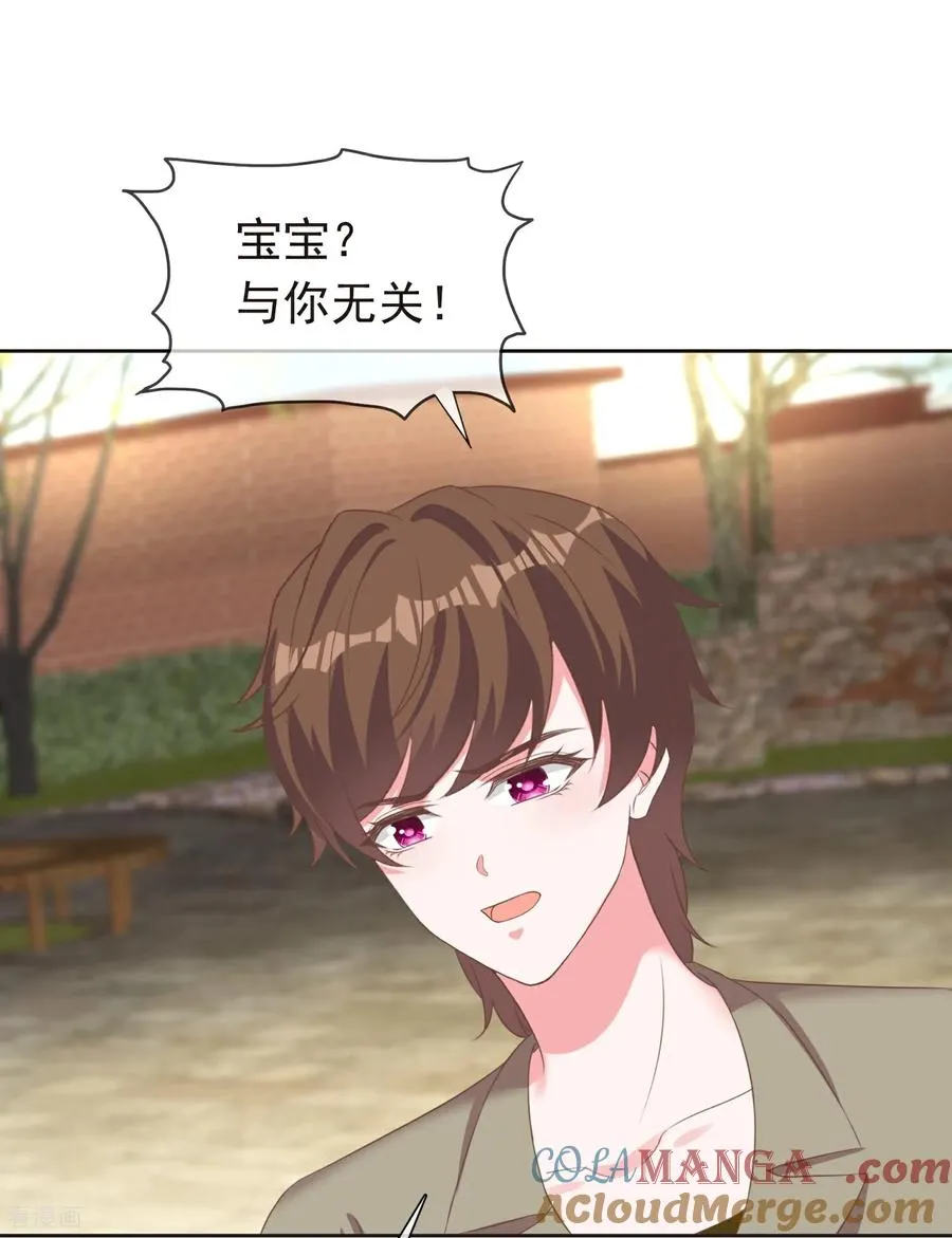 第282话 那是我的孩子10