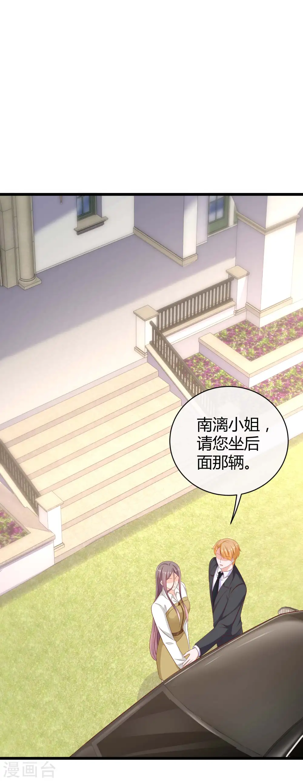第62话 男人就是要听老婆的话26