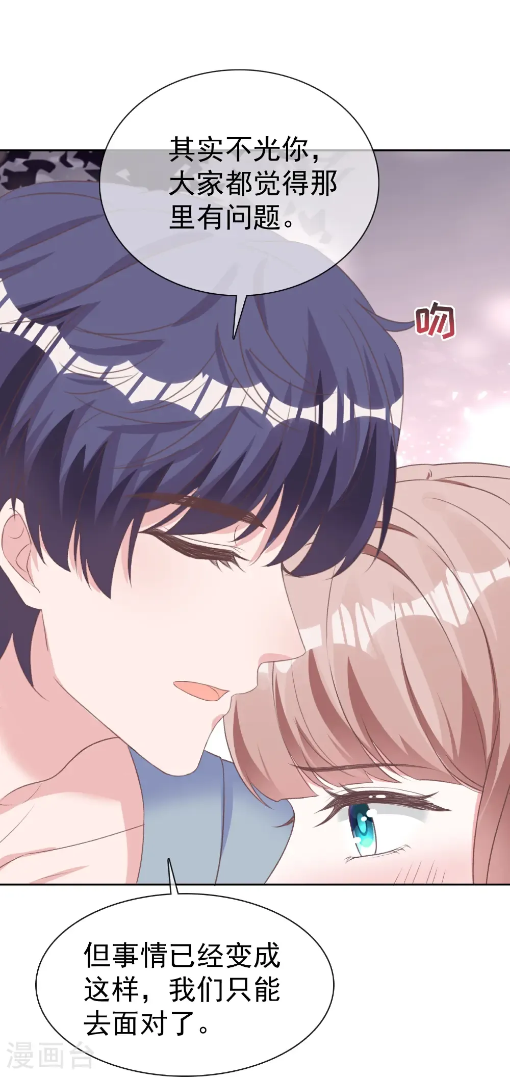 第275话 神医？20