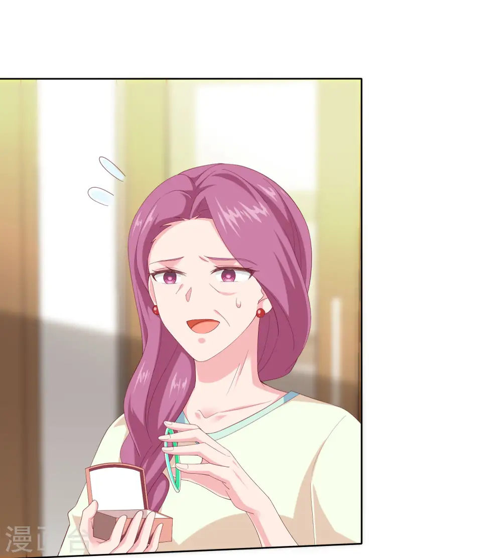 第165话 我不是你能欺负的人！21