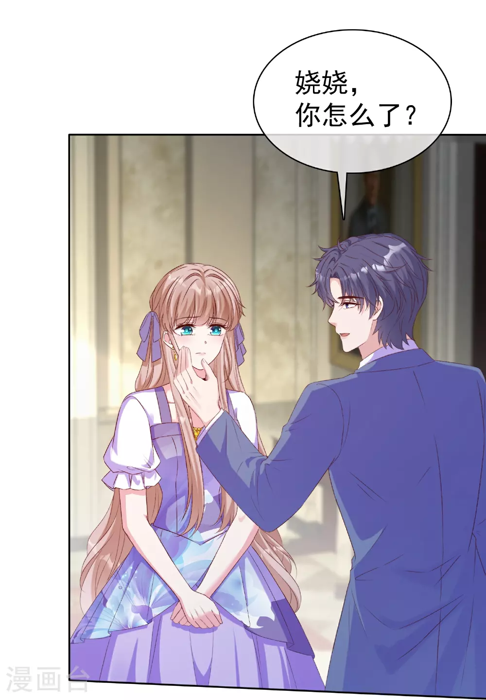 第261话 世界上我最爱你2