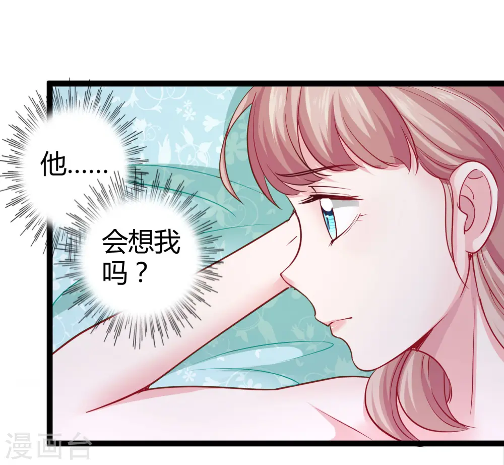 第33话 这是思念的感觉么？33