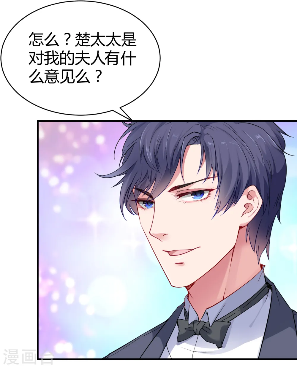第8话 呵呵，恶毒之心23