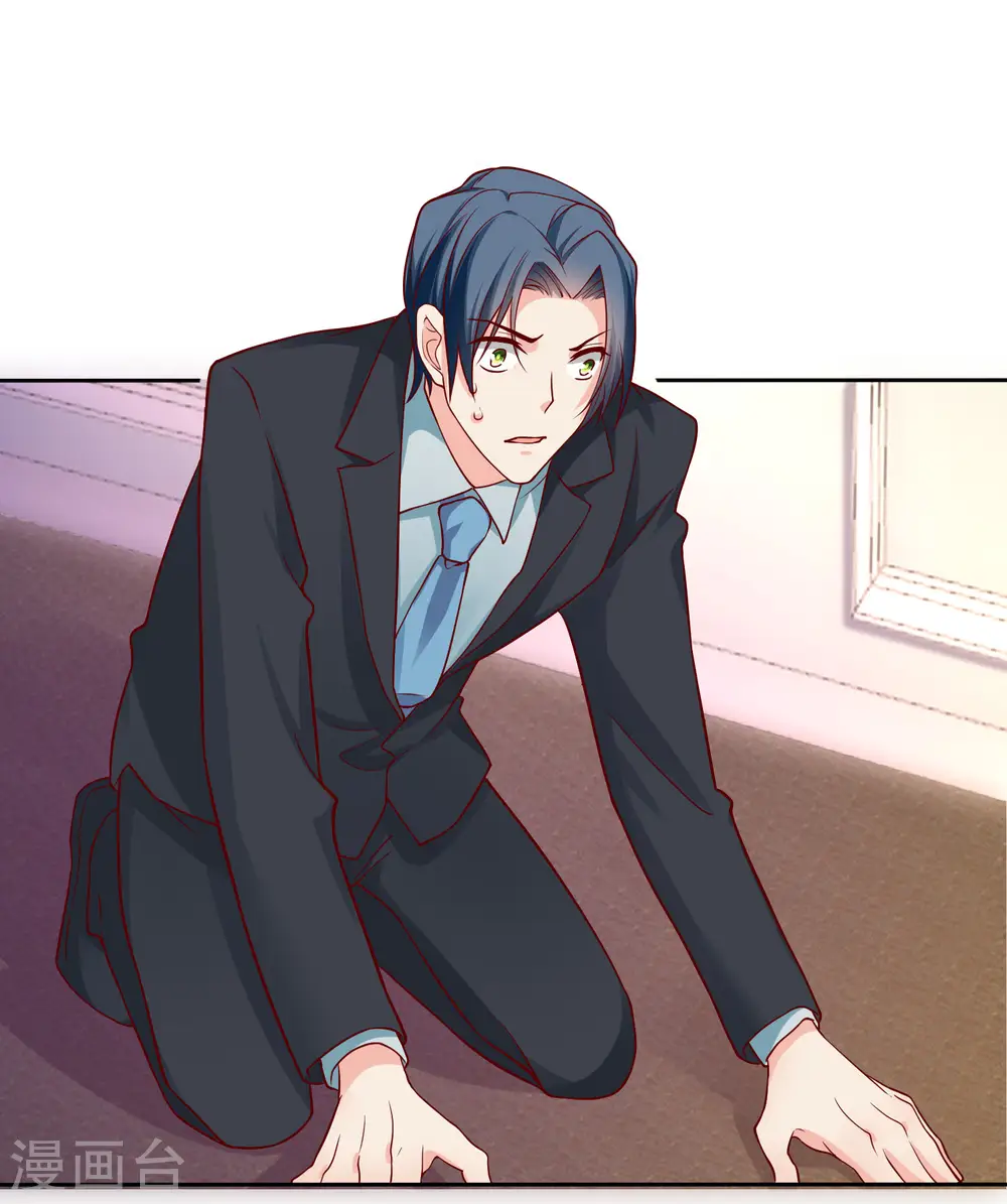 第96话 解决秦琛，抢走娆娆！33