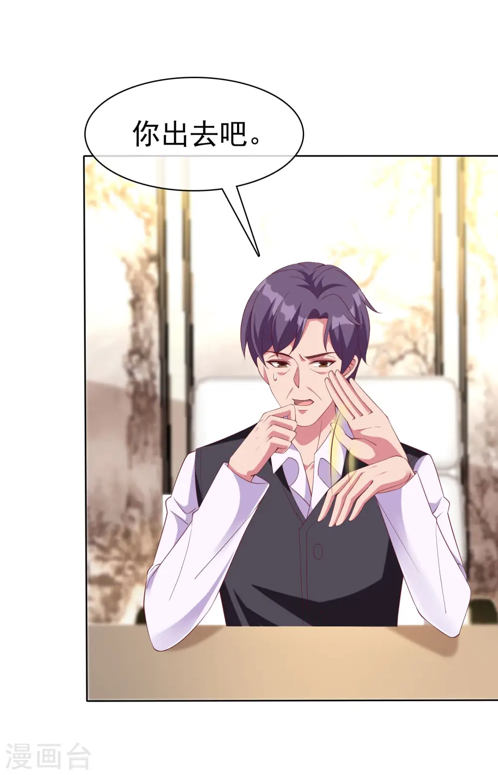 第174话 娆娆终于有真正的生日了！6