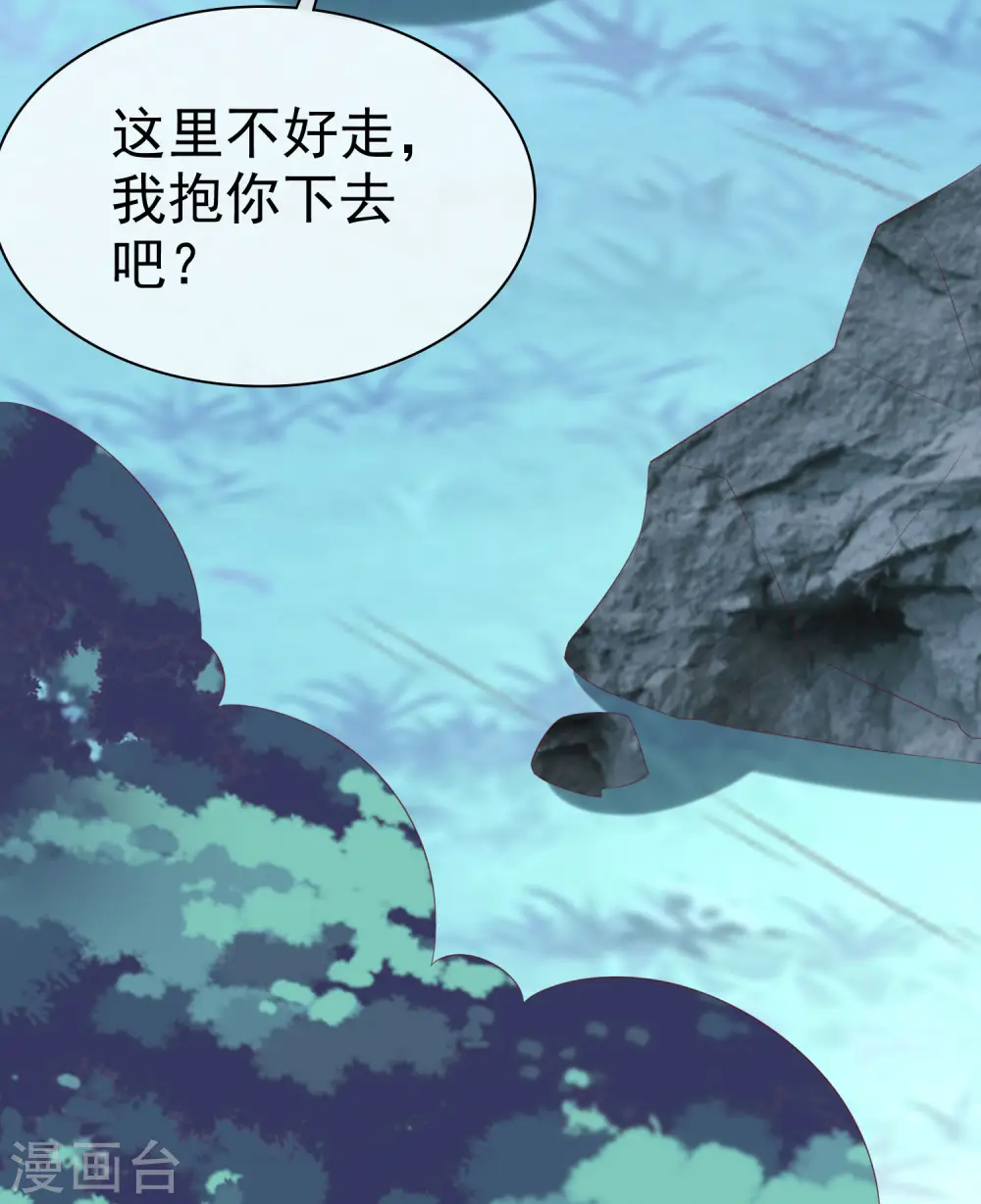 第187话 诡异的变化！32