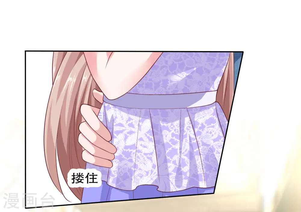 第126话 有钱人的幼稚5