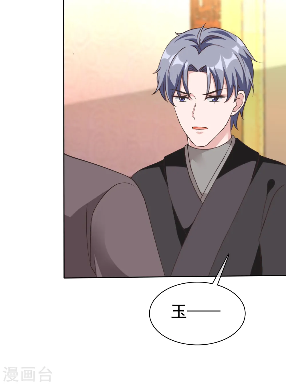 第217话 不得已的婚礼28