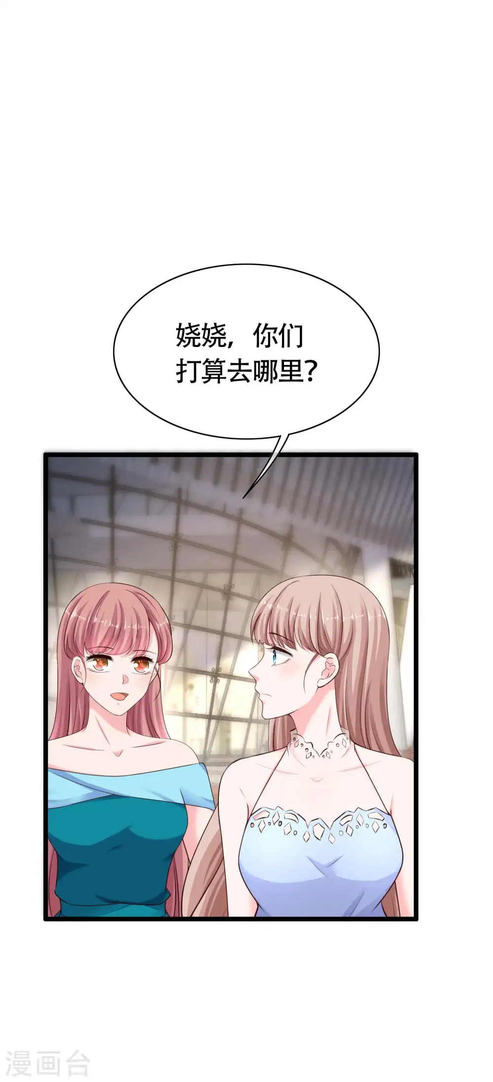 第80话 怎么会有这么得寸进尺的人？7