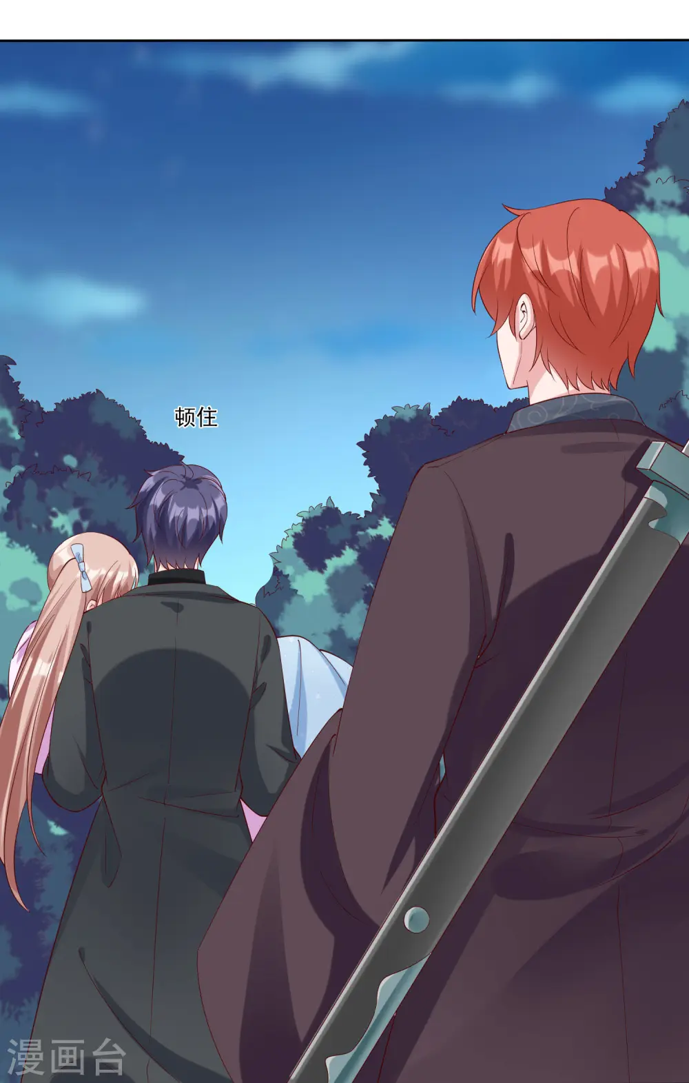 第188话 凤凰血的用处！6