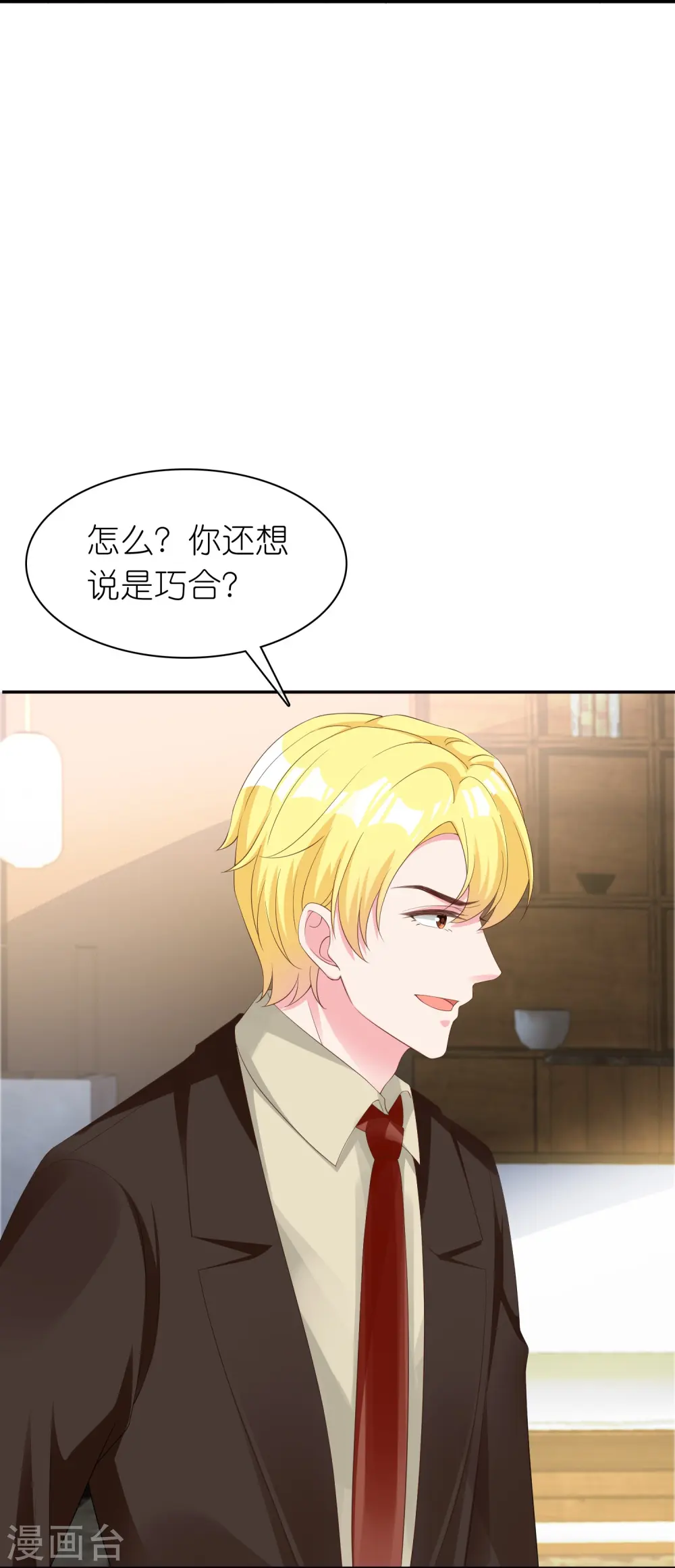 第250话 现场求婚5