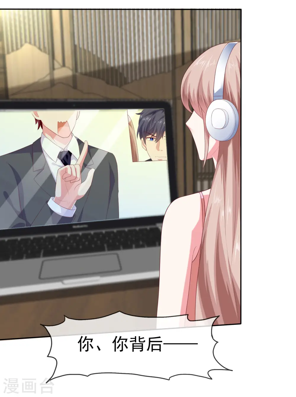 第137话 陆娆娆就是团宠！6