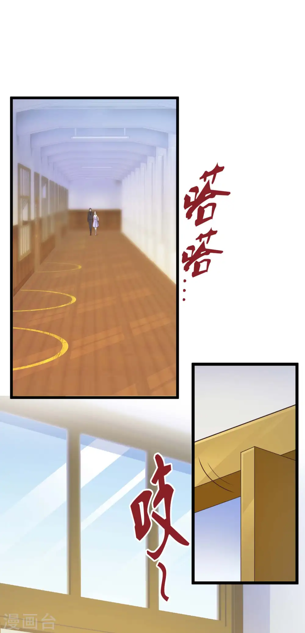 第49话 是我礼物送的不够多？33