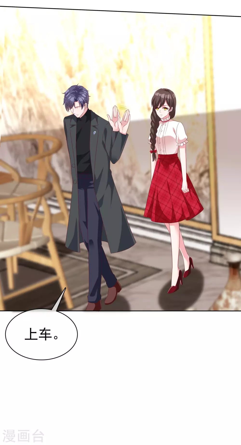 第184话 凤凰血的秘密！2