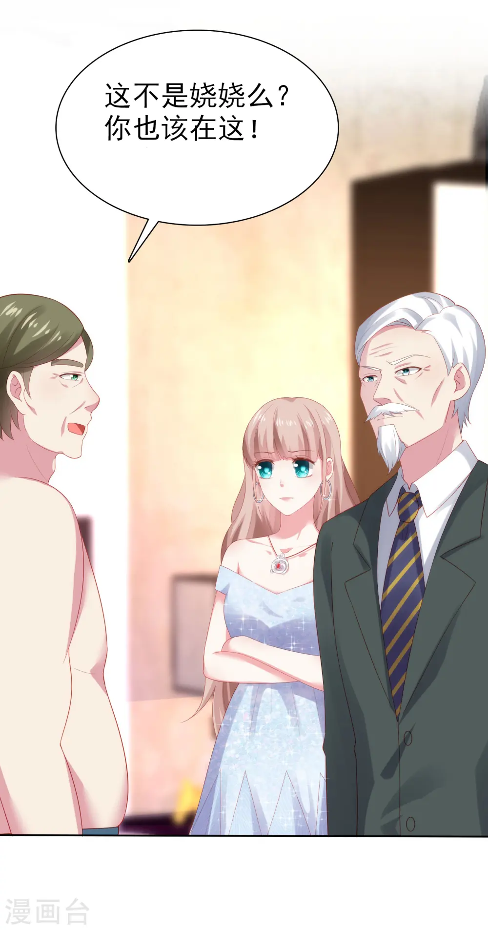 第110话 独当一面的女王！5