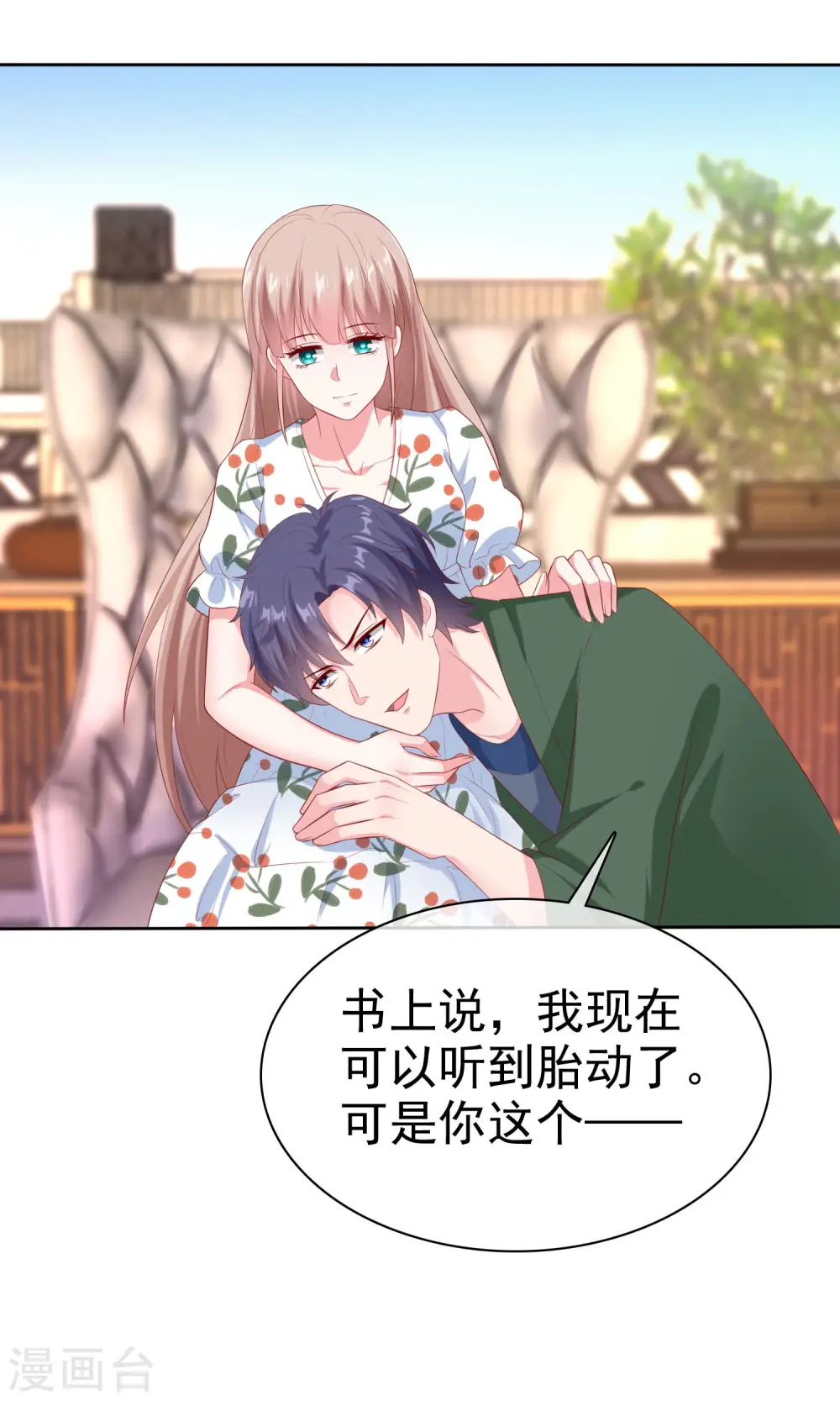 第157话 恩爱夫妻居然被迫分开？！13