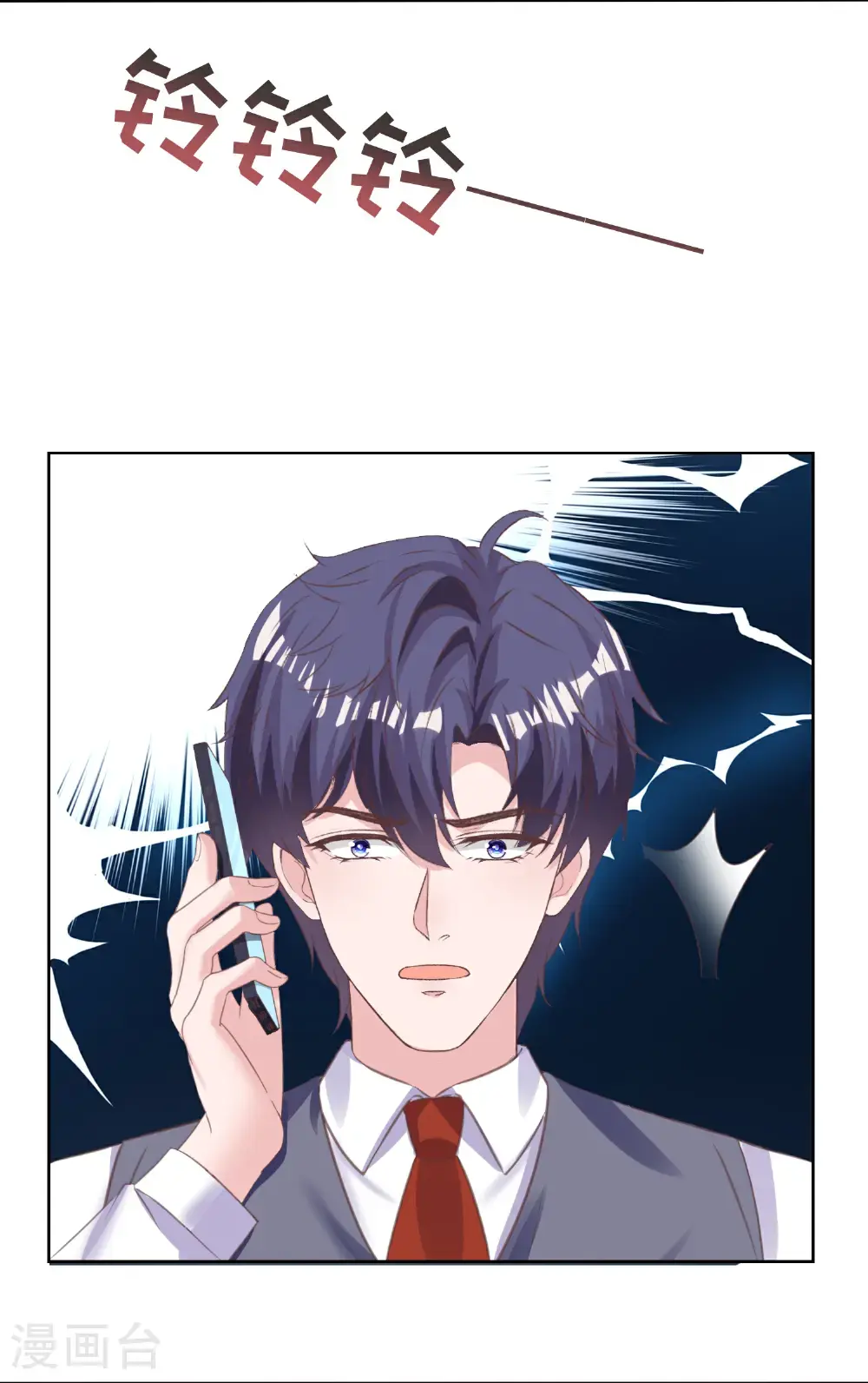 第271话 特殊的血17