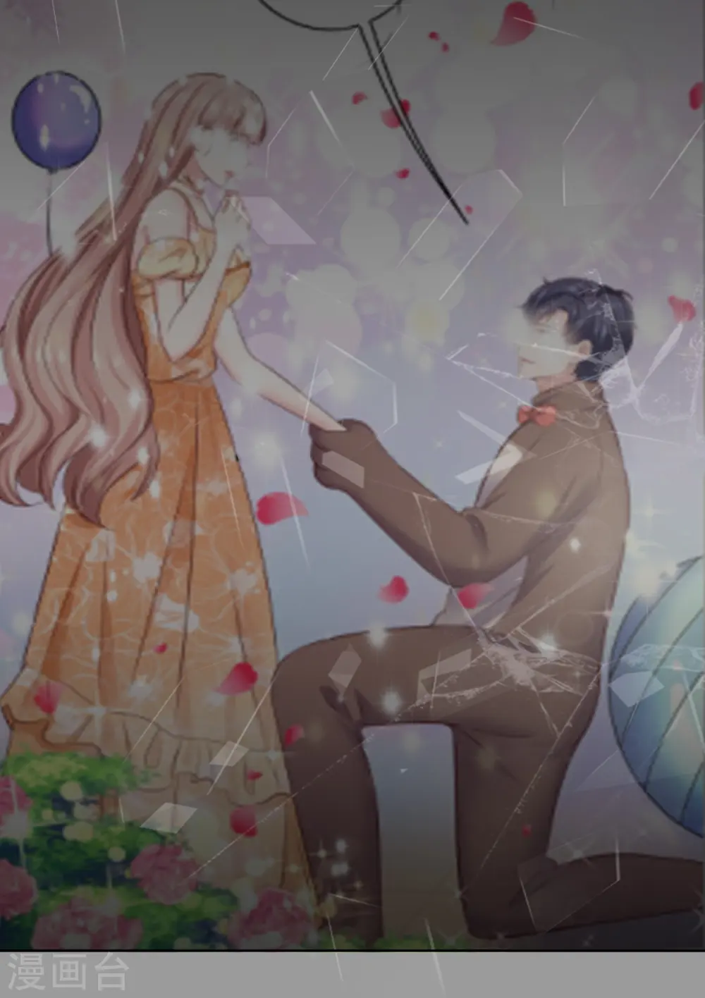第228话 熟悉的亲吻24