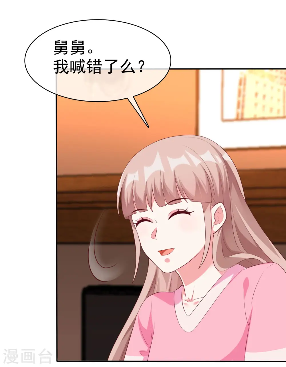 第191话 认祖归宗20