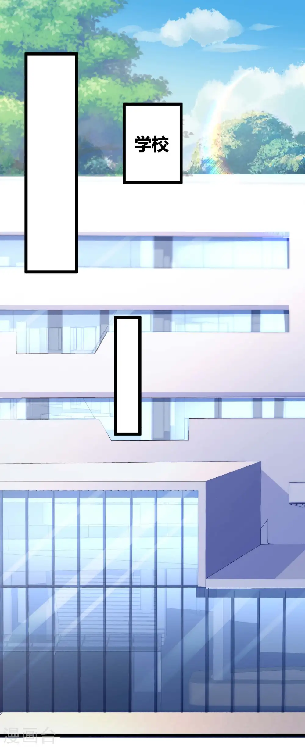 第47话 嘤嘤嘤，老公说我小财迷26