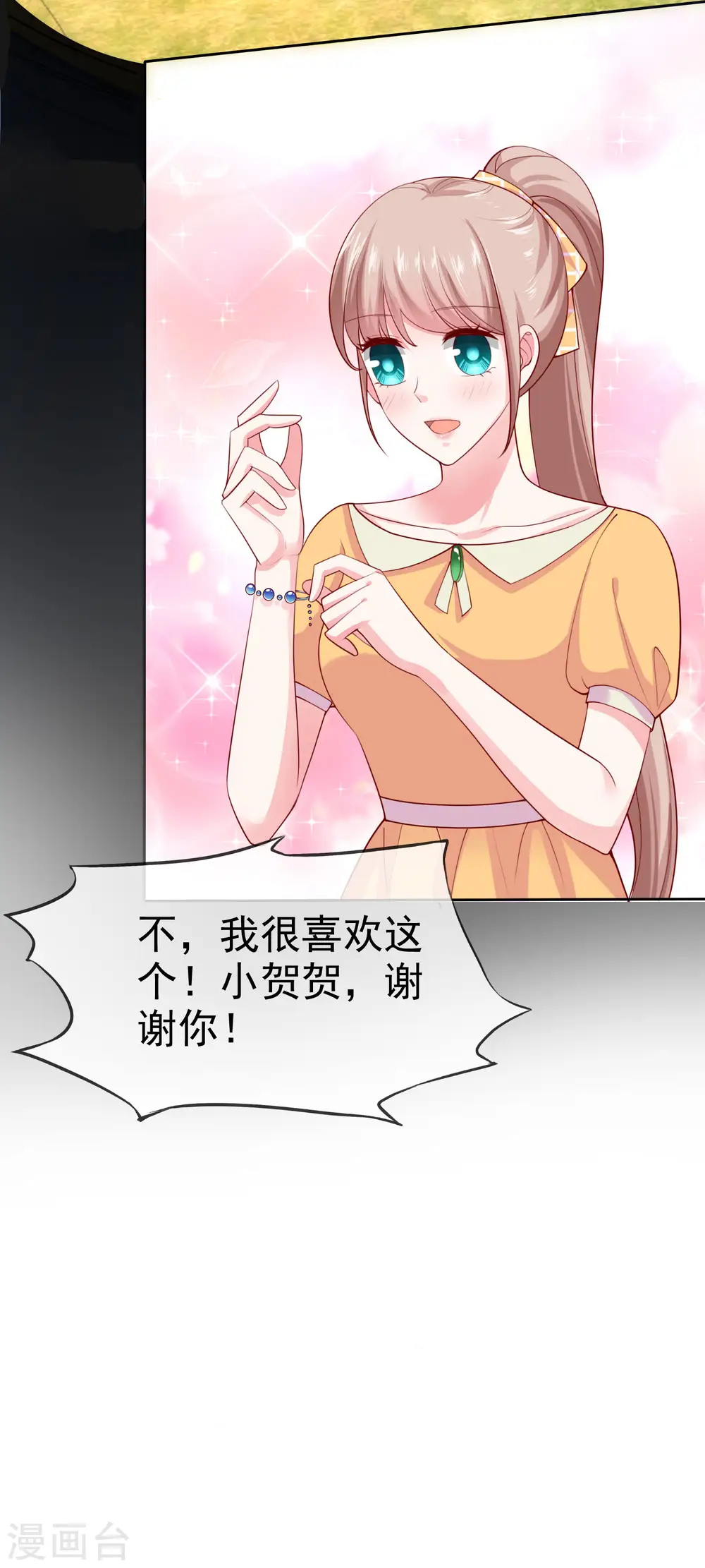 第127话 一言不合就掏枪7