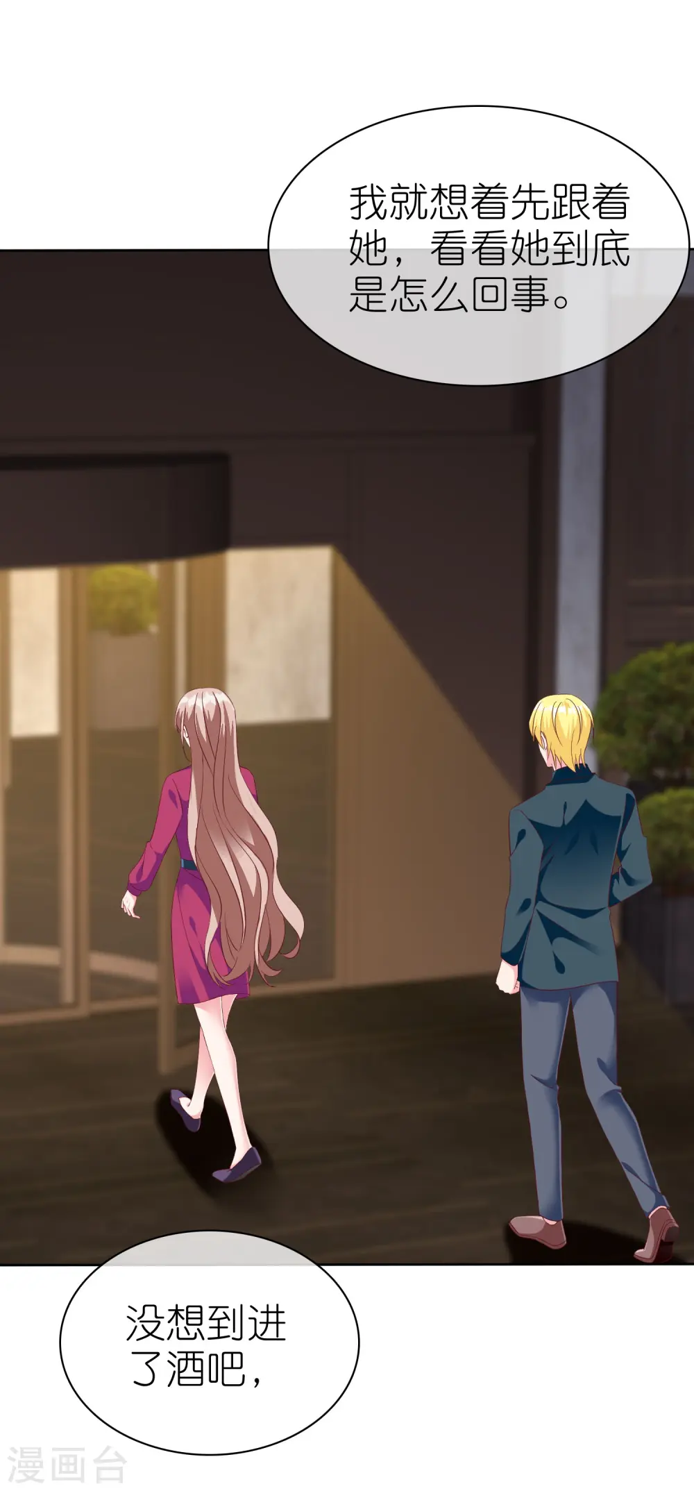第247话 两个老婆？5