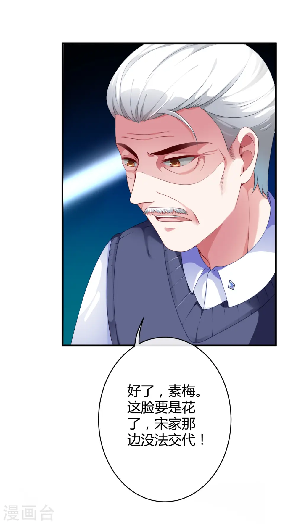第1话 一夜之间，什么都变了23