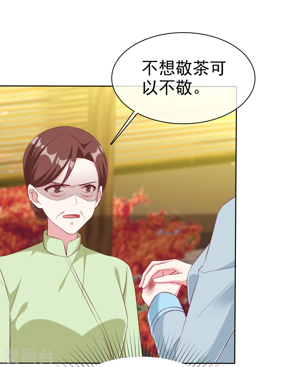 第202话 有人爱有人恨14